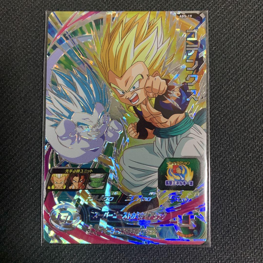 スーパードラゴンボールヒーローズ12th 〜1つになった2つの力〜 ドラゴンボールヒーローズ 12th 1つになった2つの力 ゴテンクス