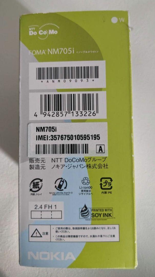 DOCOMO