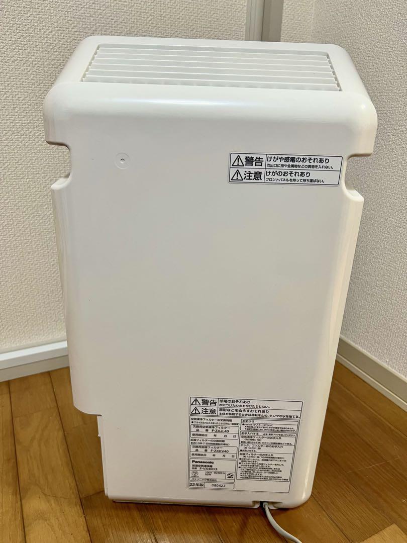 美品 2022年 Panasonic 加湿空気清浄機 ナノイー F-VX40H3