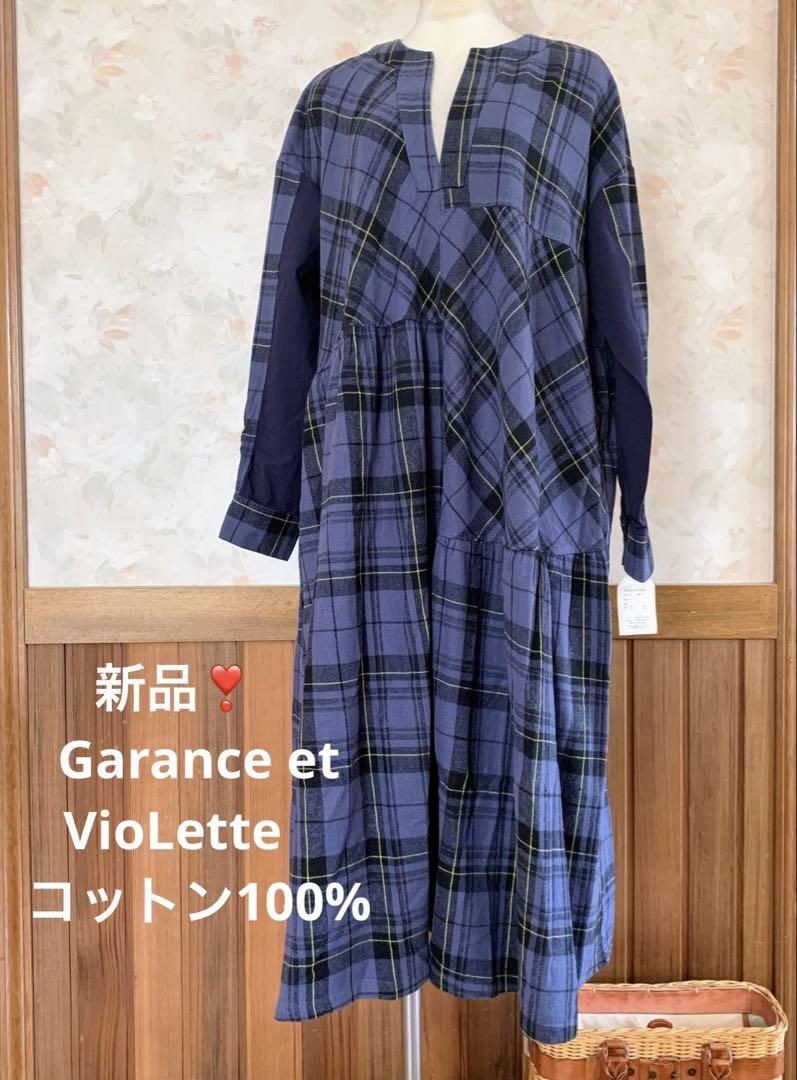 新品❣️Garance et VioLette コットン100%チェックワンピース