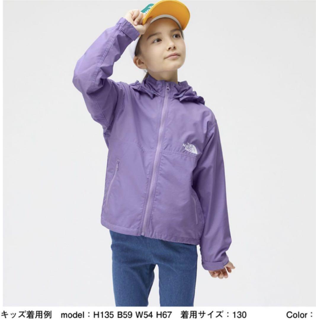 【新品タグ付き】THE NORTH FACE コンパクトジャケット　140