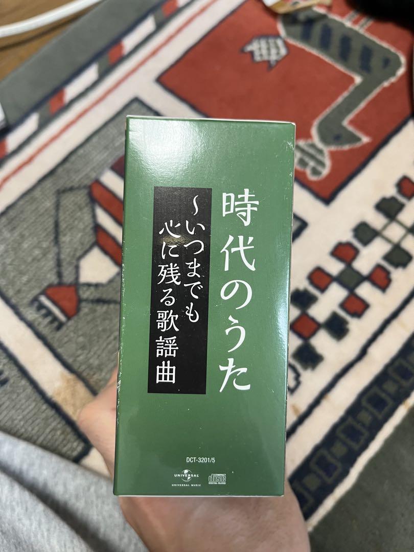 時代のうた 夢で逢えたら　みずいろの手紙　松田聖子　村下孝蔵　井上陽水　松原みき