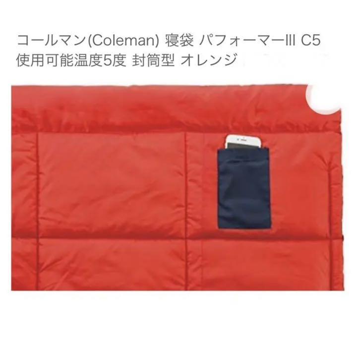 Coleman コールマン　寝袋