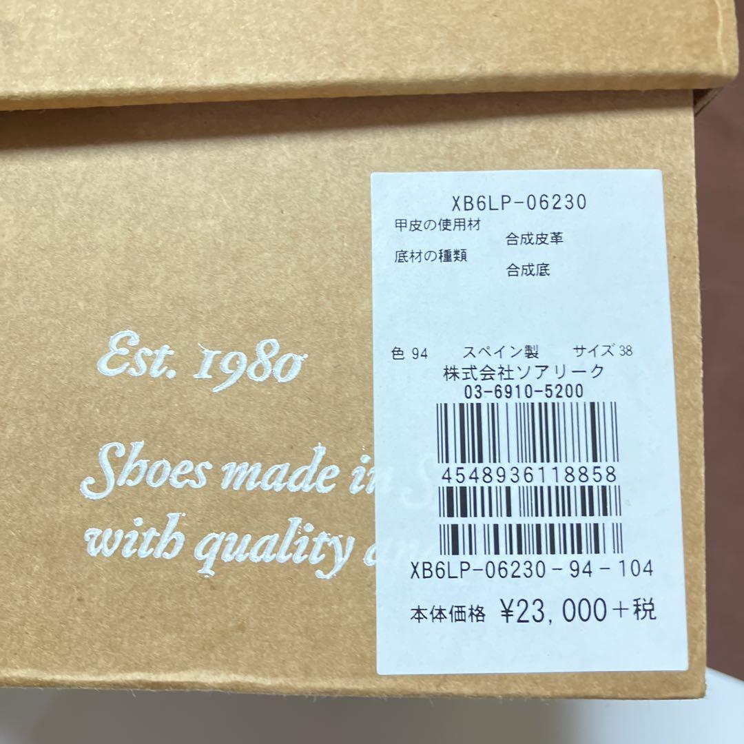 定価24840円