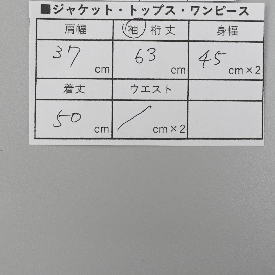 ジャケット