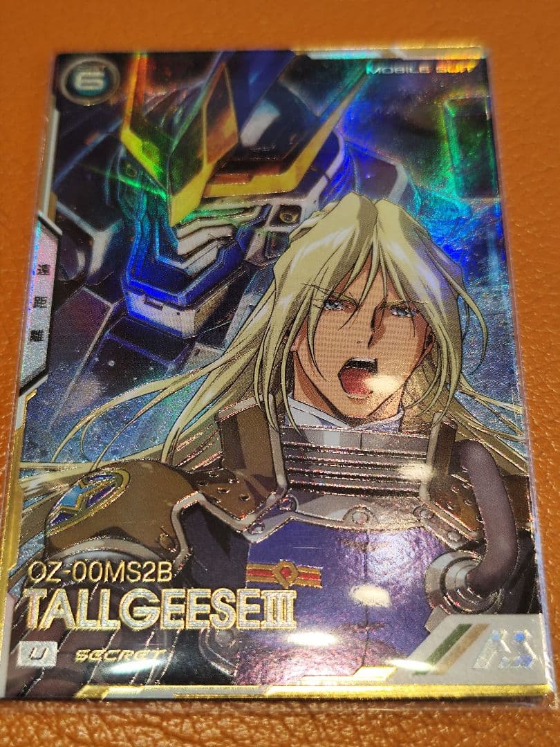 SECRET トールギスⅢ シークレット アーセナルベース FQ05ブースター