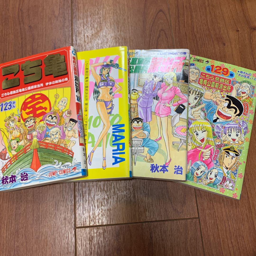 こち亀 4冊セット メルカリ こち亀 4冊セット メルカリ