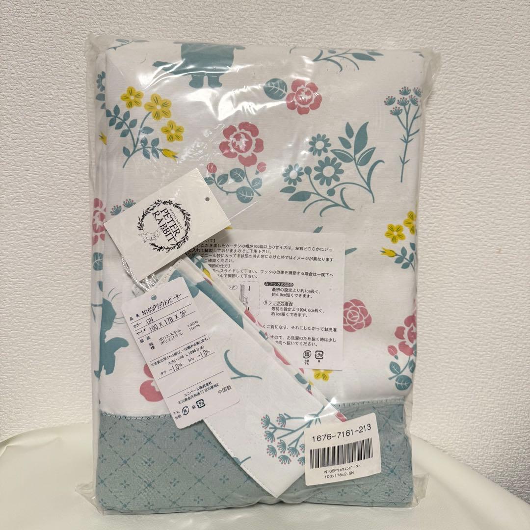 ピーターラビット