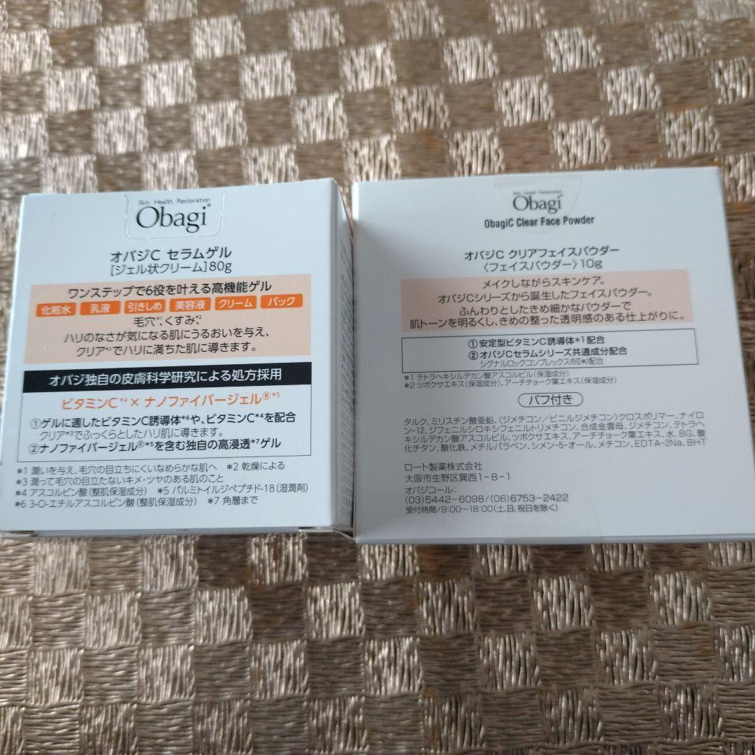 いなやんオバジCセラムゲル&オバジCクリアフェイスパウダー