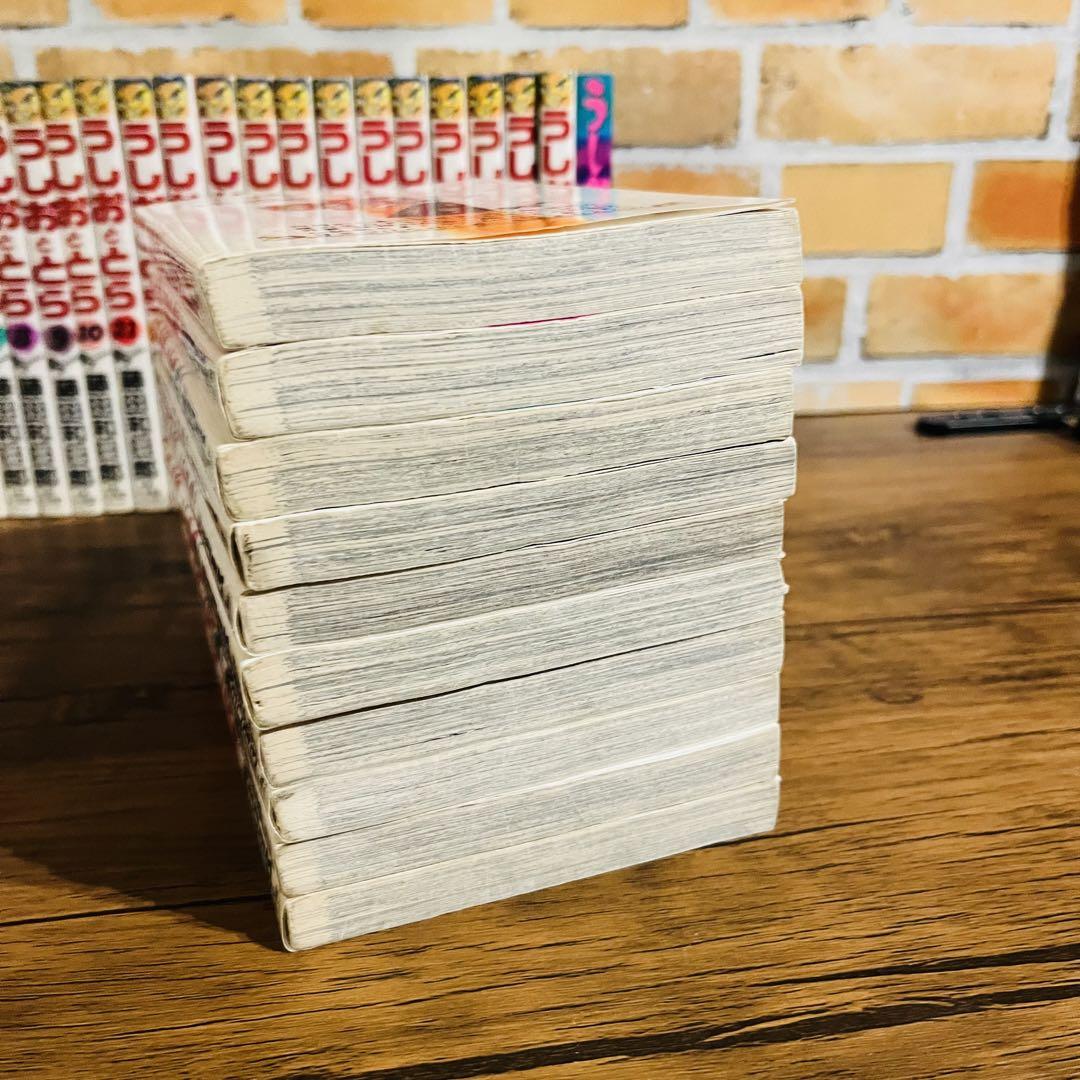 うしおととら 全巻セット 外伝付き 初版