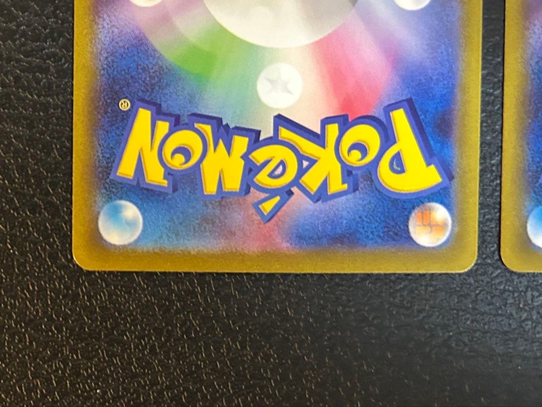 リザードンex SAR SV2a ポケモンカード151 201/165 セット