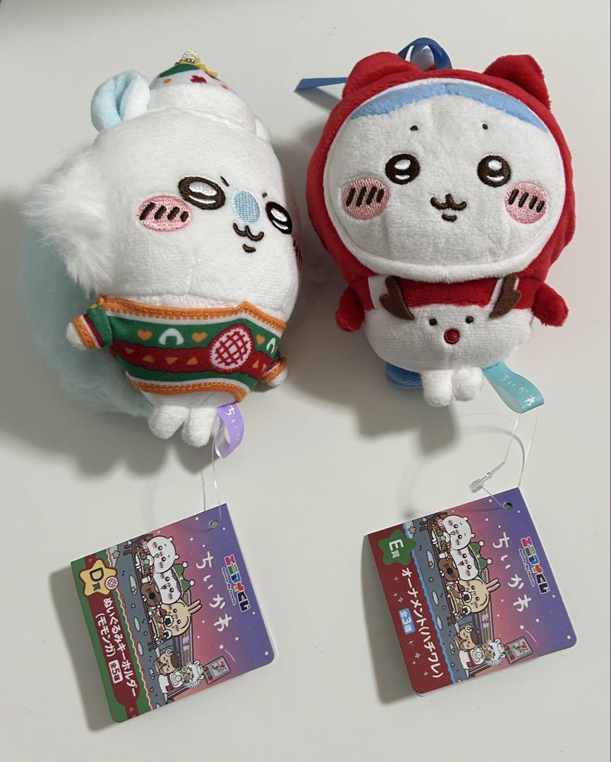 ちいかわ エニマイくじ D賞 ぬいぐるみキーホルダー ハチワレ うさぎ モモンガ Amazon.co.jp: ちいかわ エニマイくじ D賞 ぬいぐるみ