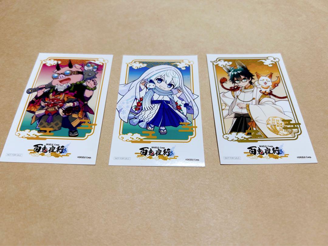 ドズル社 百鬼夜行 特典 ブロマイド おおはらMEN おんりー箔押し