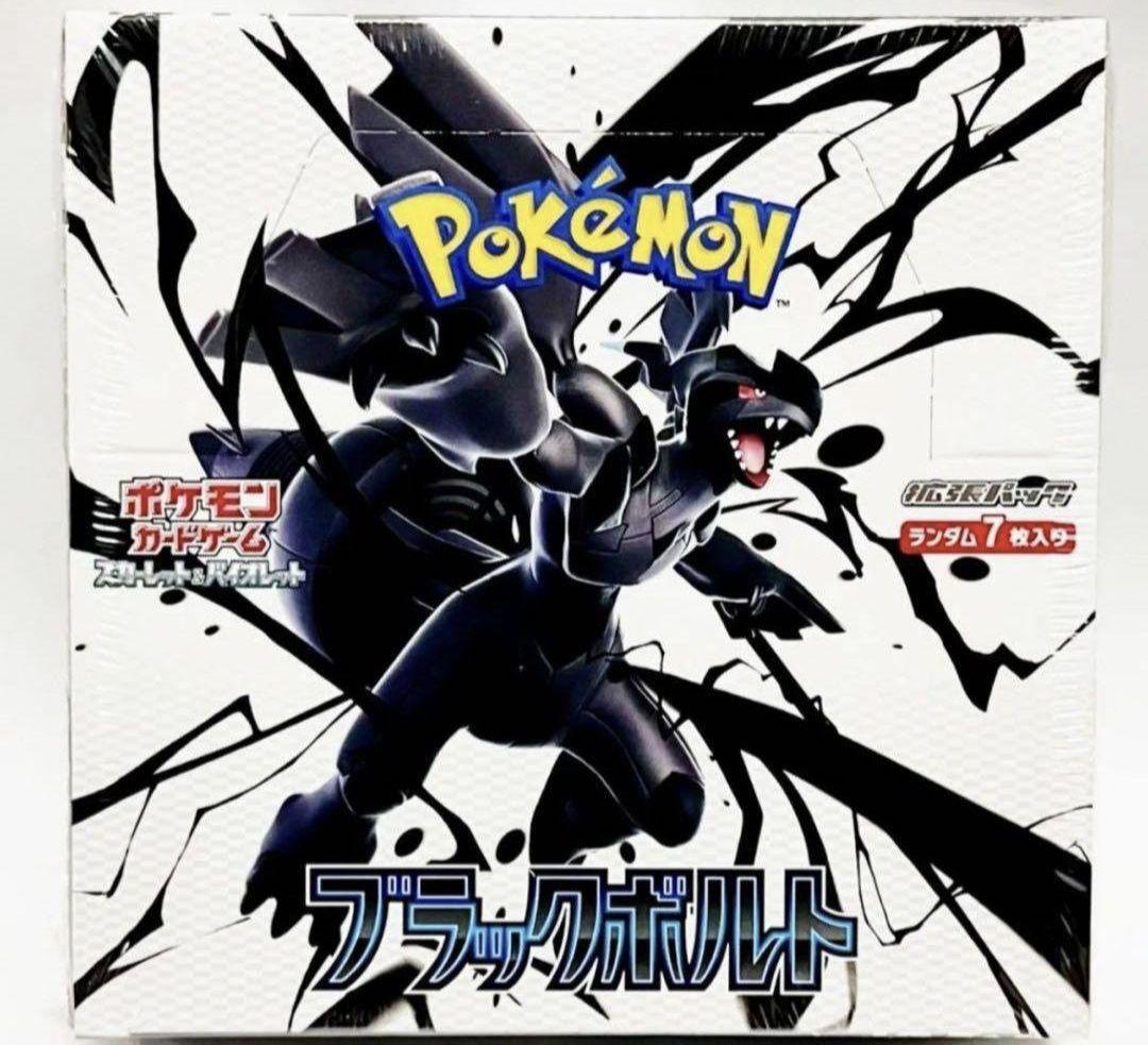 ランキングや新製品 ポケモン Volt Black Bolt Black ブラックボルト 1BOX分 メルカリ - ポケモンカードゲーム