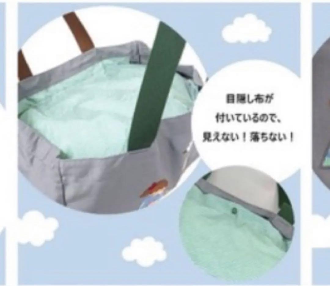 新品未使用未開封　JA全農兵庫×ファミリア　コラボ　レジかごバッグ　限定 JA全農兵庫×ファミリア コラボ レジかごバッグ