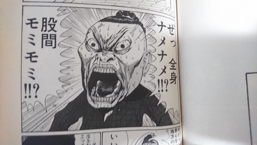 古谷実著「僕といっしょ」全巻セット。 - メルカリ