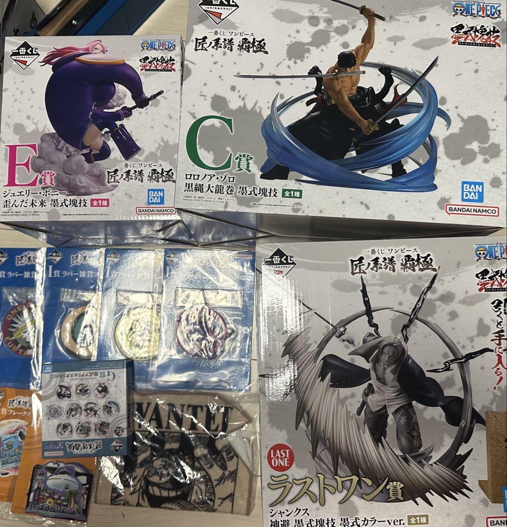 一番くじワンピースフィギュア３体下位賞まとめ売りセット