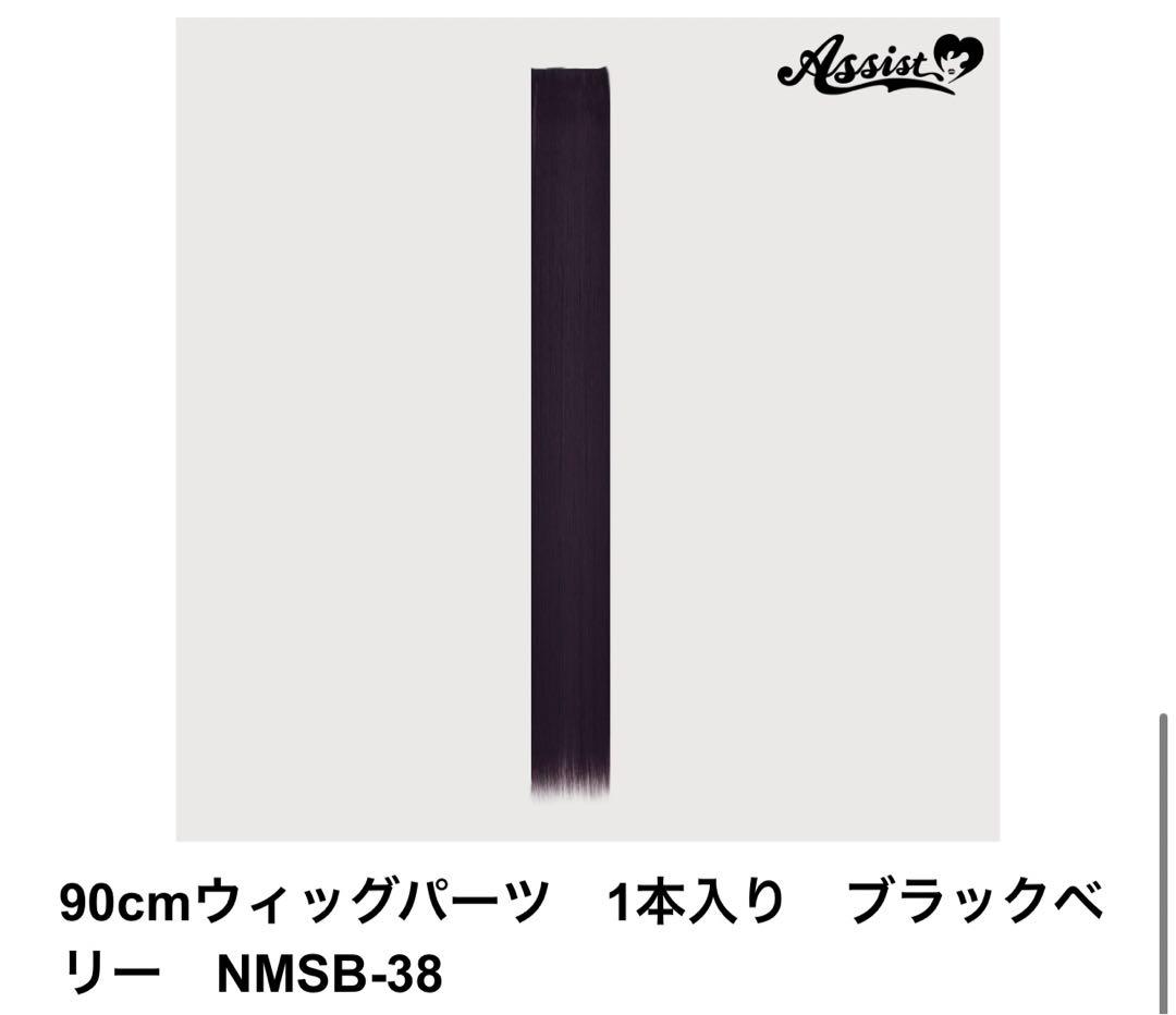 えま様 お見積もりページ