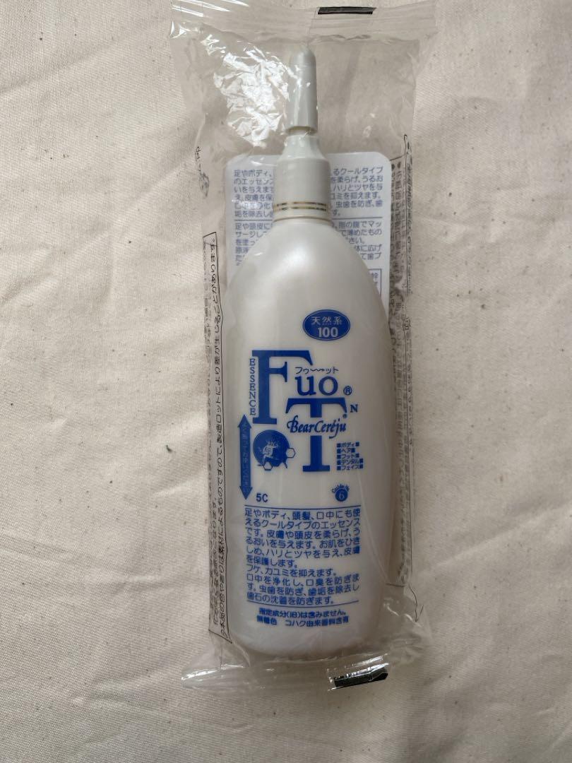 ベルセレージュフゥットエッセンス 2本　新品未使用 ベルセレージュ フゥットエッセンスの通販 by なお｜ラクマ