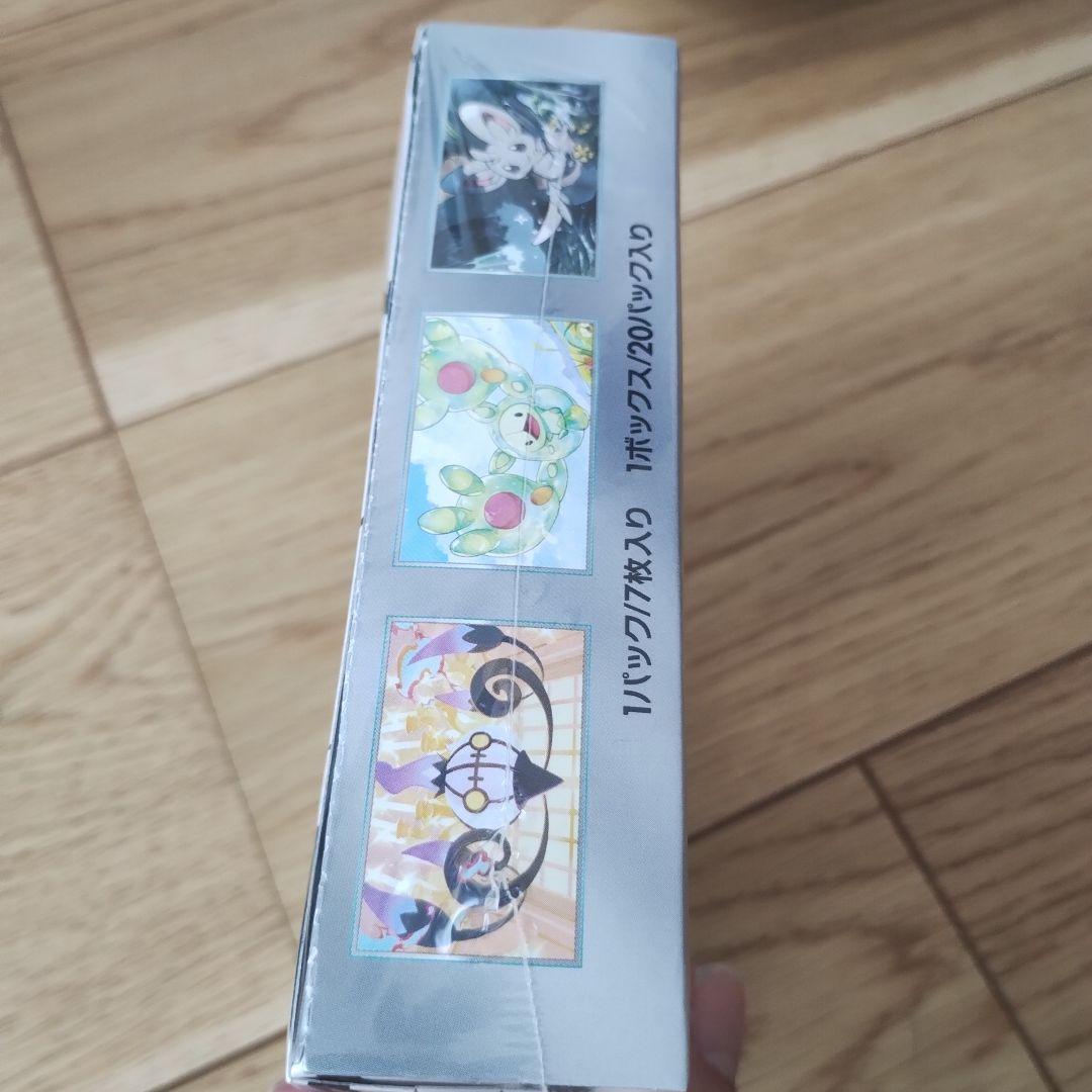 ポケモンカード1box ブラックボルト 未開封box シュリンク付き
