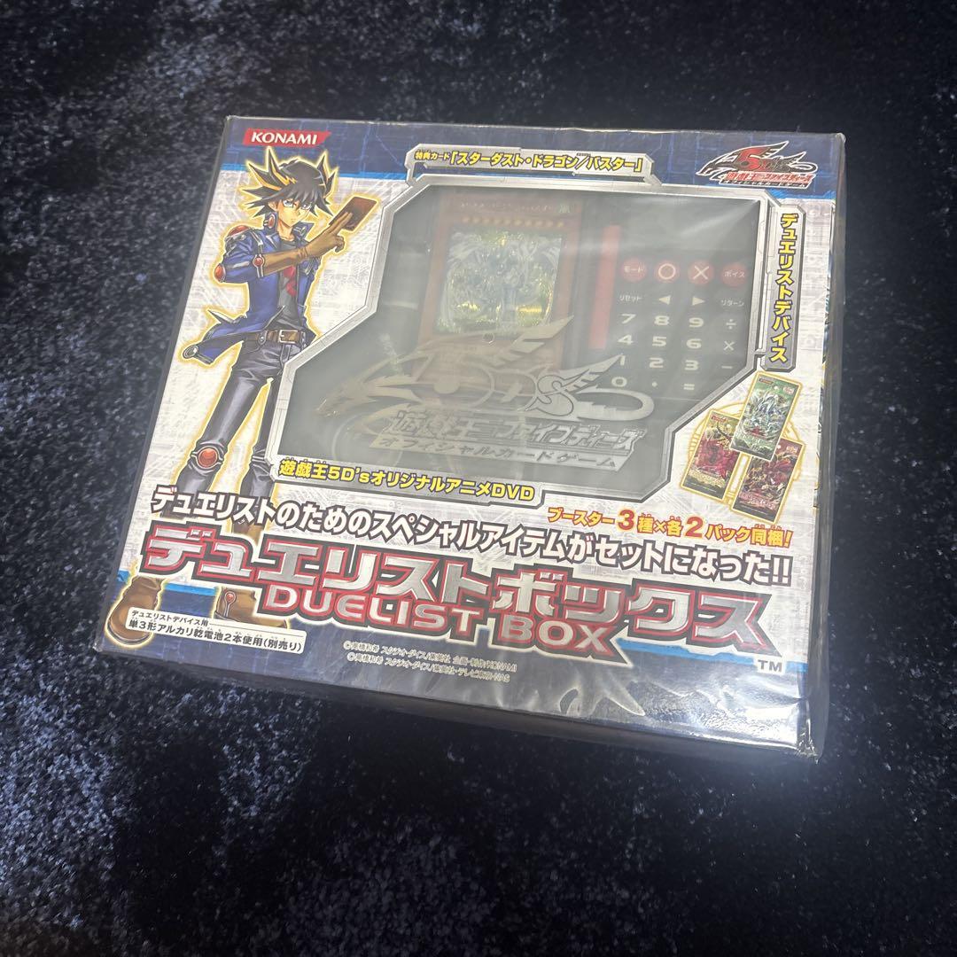 遊戯王　デュエリストボックス　2008年トイザらス限定版　未開封