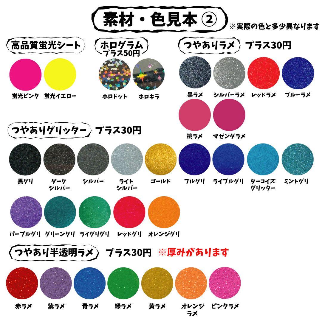 こむぎ 様専用 ミニうちわ文字 ステッカー こむぎ 様専用 ミニうちわ文字 ステッカー