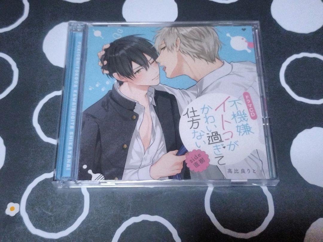 BLCD まとめ売り BLCDまとめ売り - メルカリ