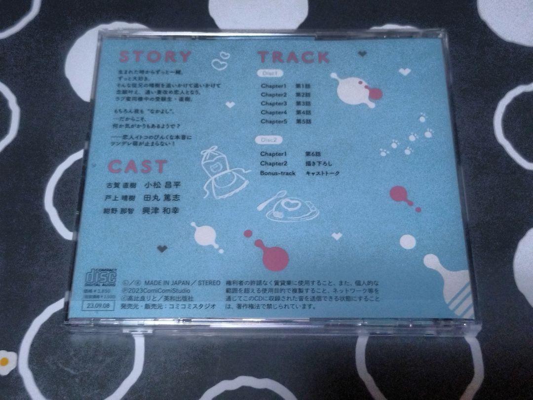 BLCDまとめ売り - メルカリ