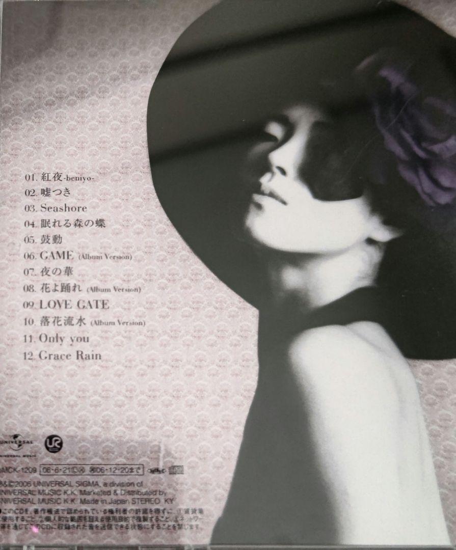 中森明菜 DESTINATION