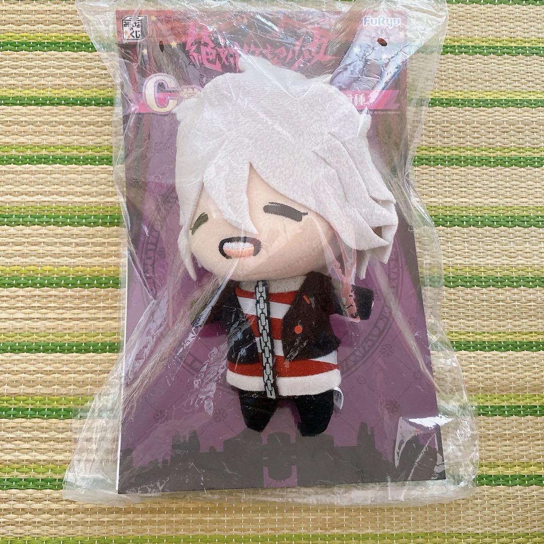 新品　絶対絶望少女　召使い　狛枝凪斗　ダンガンロンパ　ぬいぐるみ