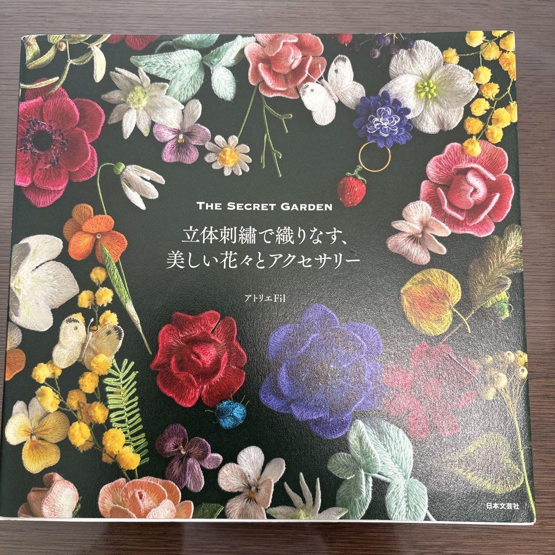 図変わり印判　書籍　掲載品同手　珍品「文明開花飛脚図皿」二枚揃い　本物保証 合金 蛙図目貫｜現代物金具の販売 刀部 かたなべ – 刀部