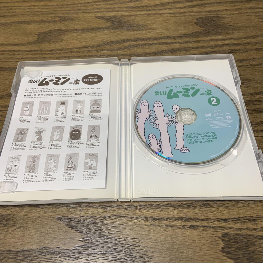 トーベ・ヤンソンのムーミン 楽しいムーミン一家(2) DVD - メルカリ