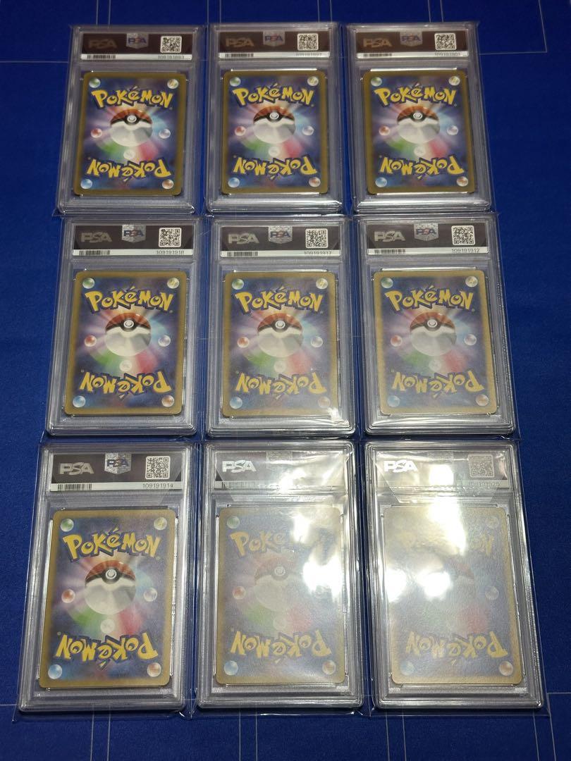 人気商品ランキング ポケモンカード PSA鑑定品】9枚セット まとめ売り メルカリ - 引退品 ポケモンカードゲーム