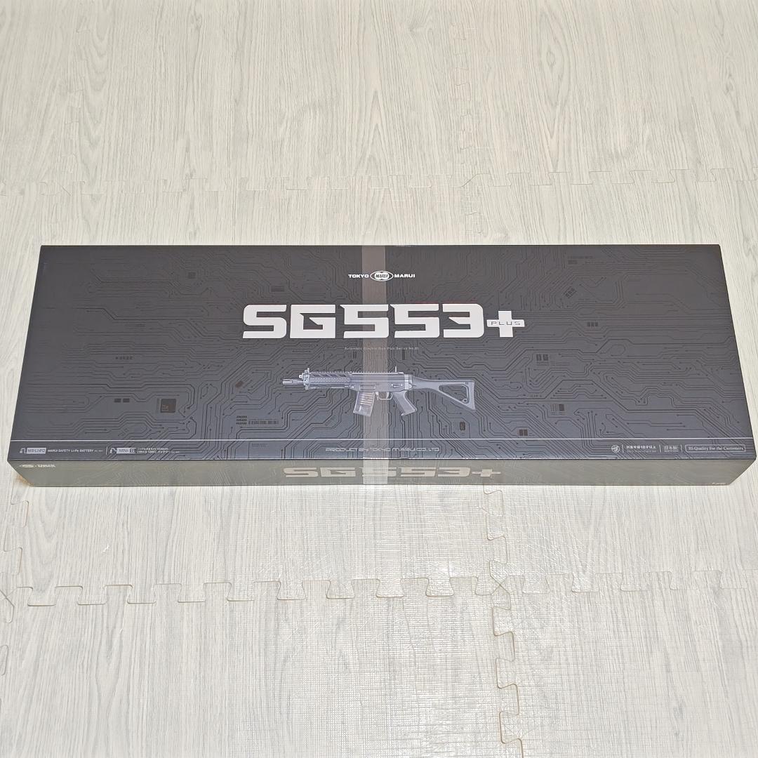 新品 東京マルイ No.5 SG553 + プラス 電動ガン