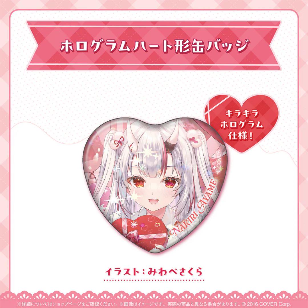 ホロライブEn バレンタインデー　フワワ　フルセット　b ホロライブEnglish バレンタインデー2024 – hololive production