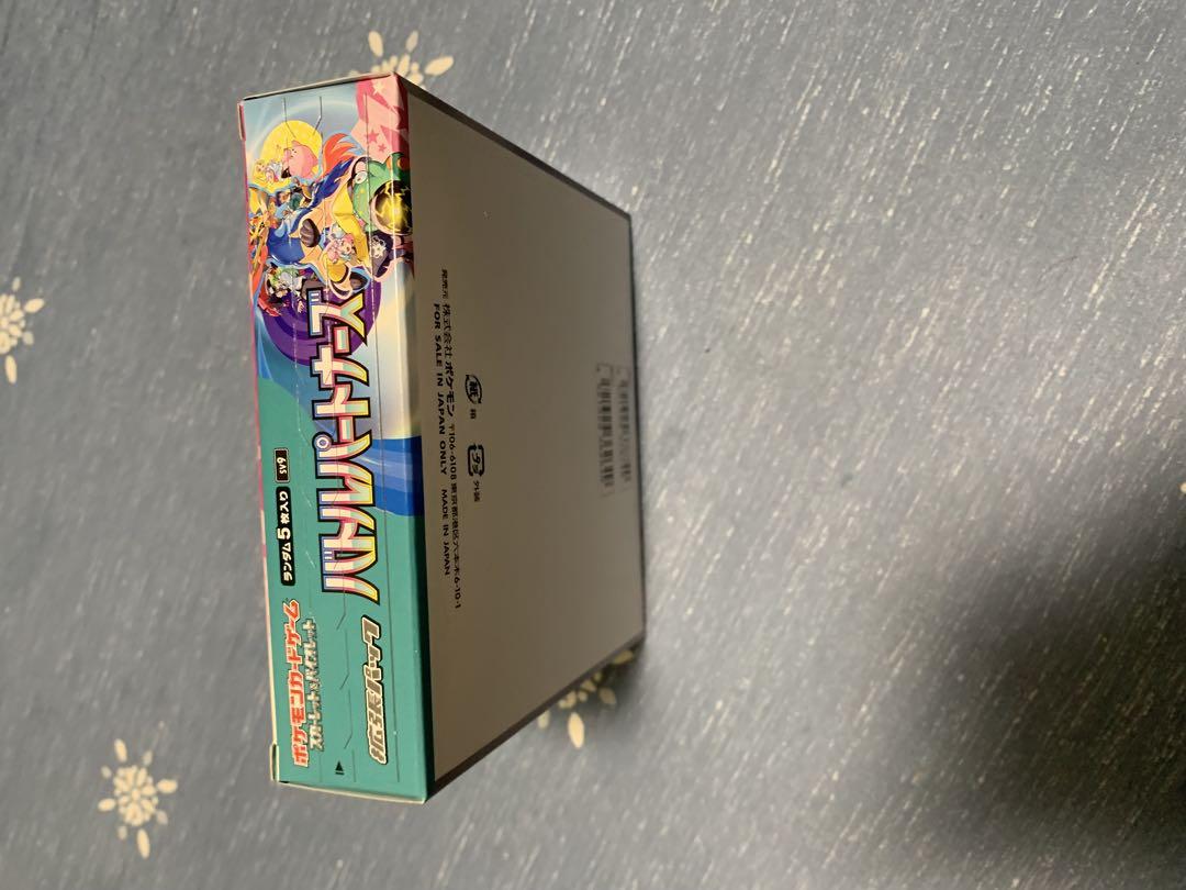 ポケモンカード バトルパートナーズ シュリンクなし 1BOX