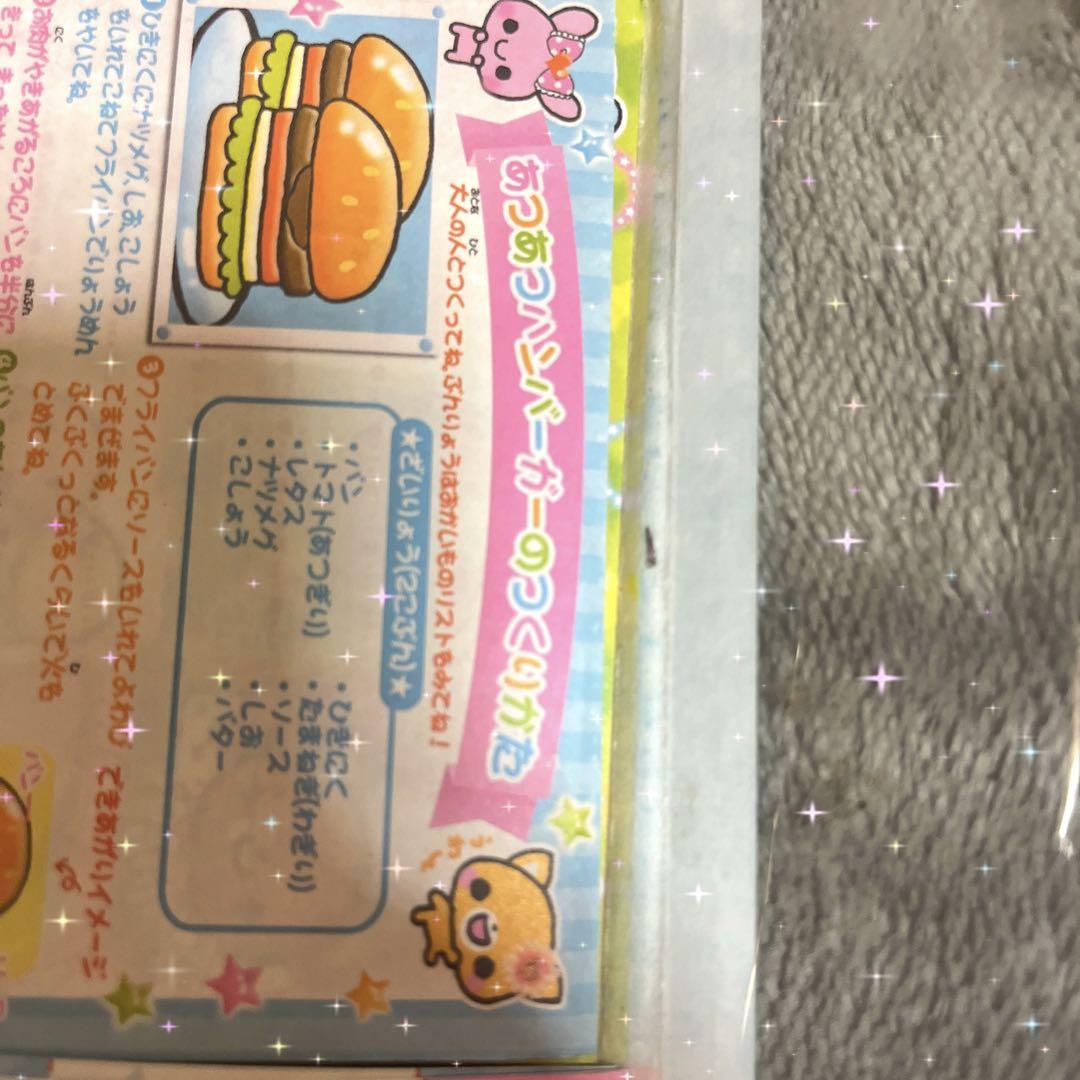 保障できる メモ帳2冊セット メモ帳 平成レトロ ファンシー 平成