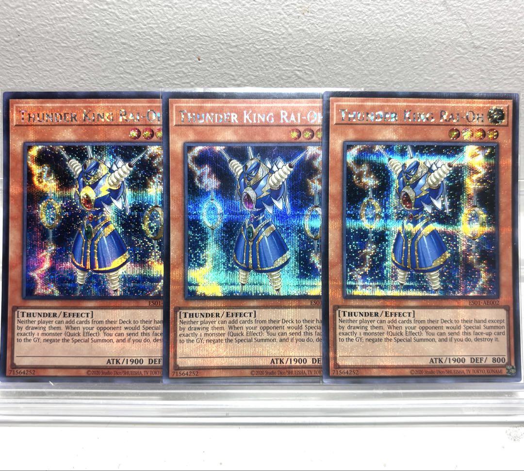 【楽天スーパーセール】 ライオウ アジア英語版 泰亜版 シークレットレア 3枚セット 遊戯王OCG デュエルモンスターズ