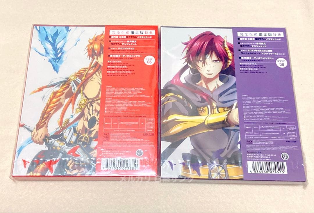 【匿名配送】 マギ 第2期 ブルーレイ BOX全巻・公式アンソロ・限定ラバスト