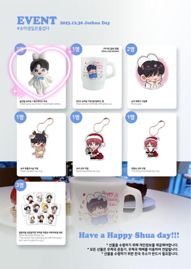 ジョシュア SEVENTEEN セブチ ぬいぐるみ ステッカー ジョシュア SEVENTEEN セブチ ぬいぐるみ ステッカー - メルカリ