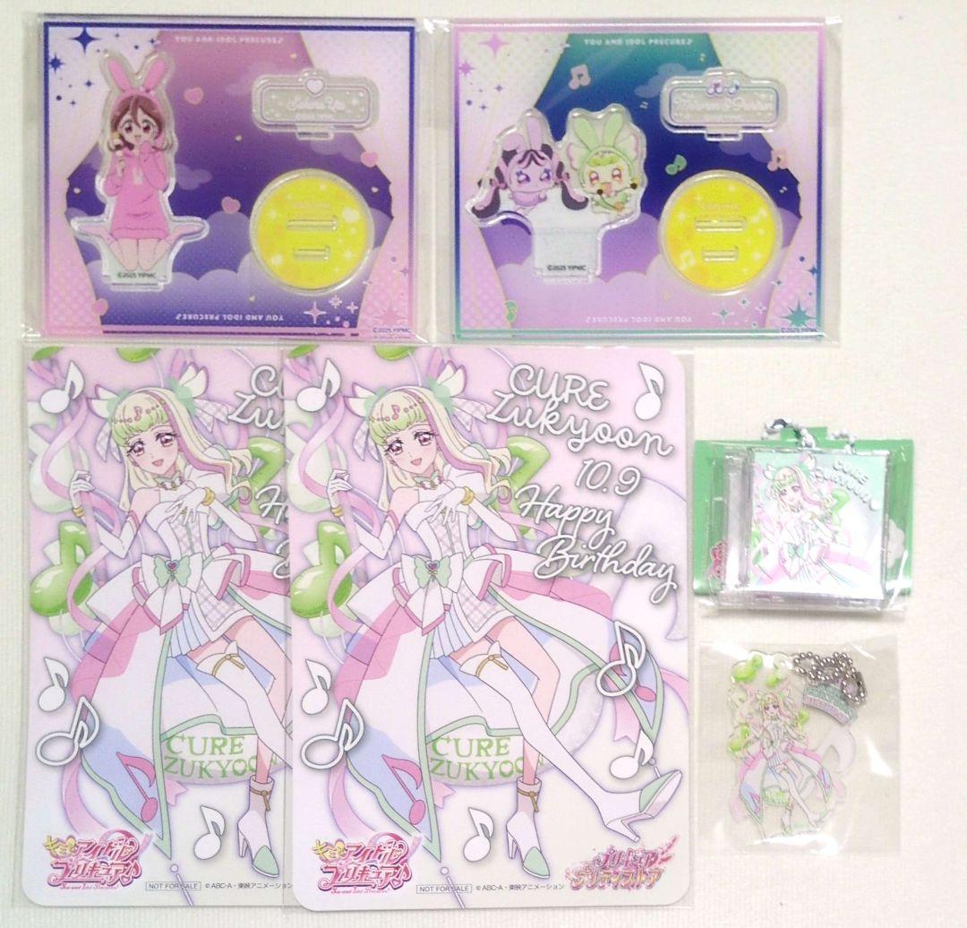 【専用出品】プリキュアセット 【専用出品】プリキュアセット