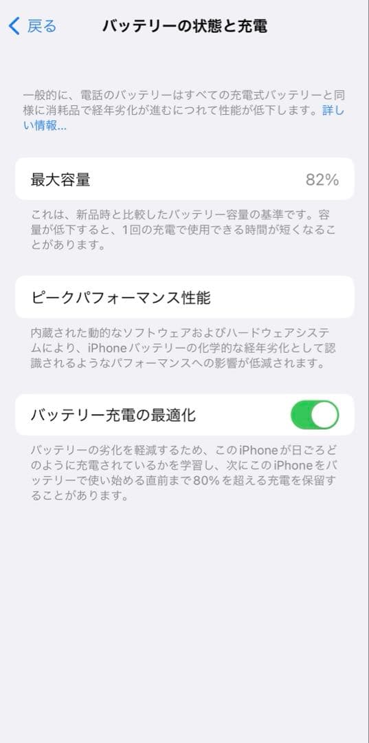 Apple iPhone 12 Pro ゴールド Apple iPhone 12 Pro ゴールド