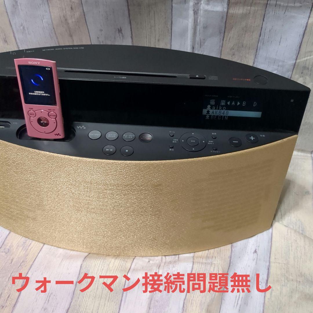 SONY NAS-V7M ネットワークオーディオシステム 本体 - メルカリ