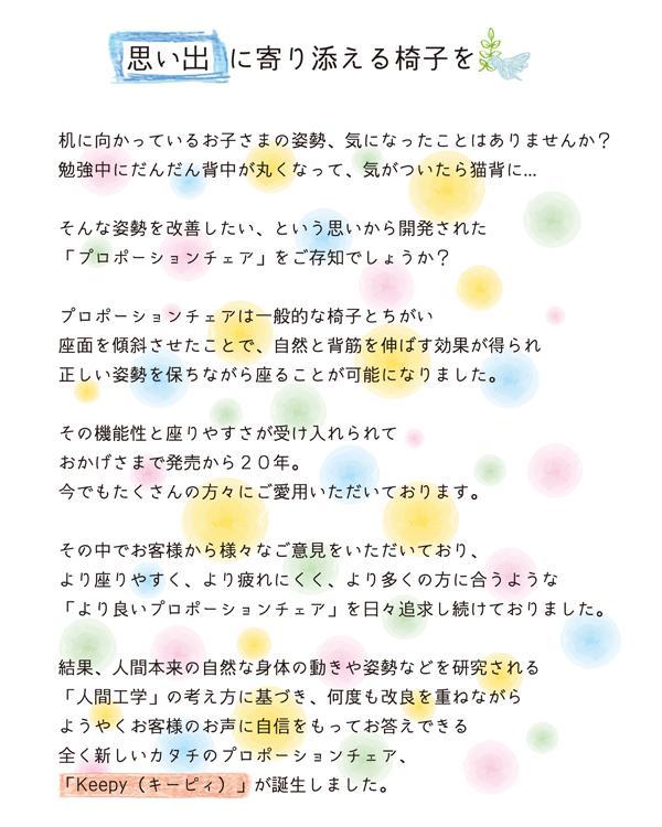特価超激得 プロポーション チェア いす ナチュラル×ブルー p2Z0f-m55888149972 姿勢矯正 おしゃれ かわいい 在庫安い