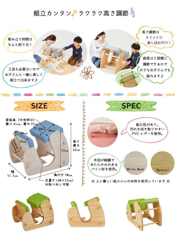 特価超激得 プロポーション チェア いす ナチュラル×ブルー p2Z0f-m55888149972 姿勢矯正 おしゃれ かわいい 在庫安い