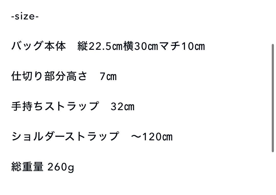 yun10　Calinマザーズバッグ
