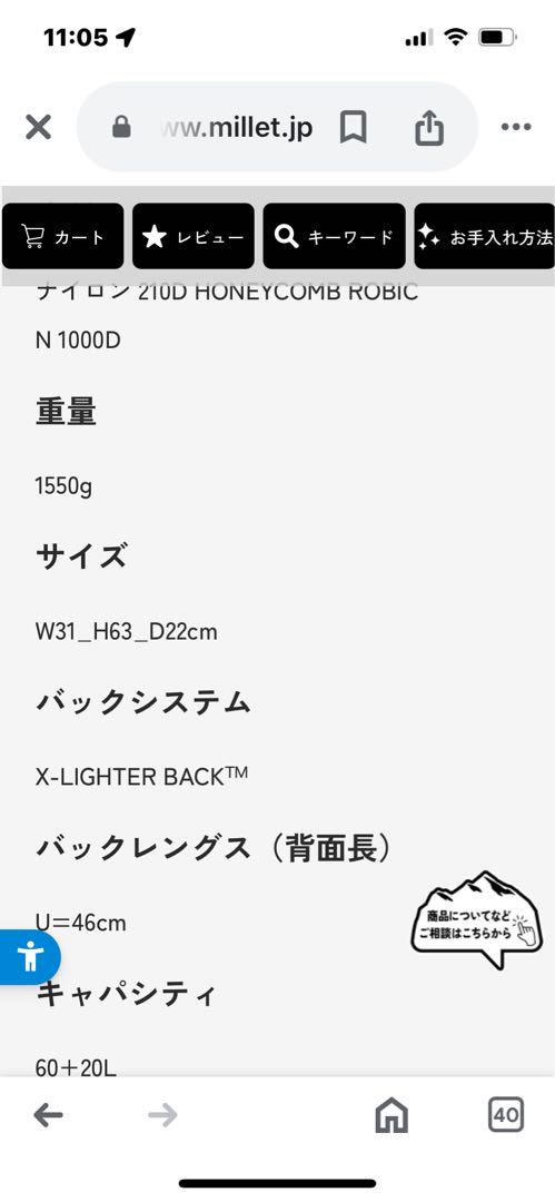 MULLET ブラックリュック