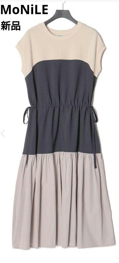 ②　新品　モニーレ　ワンピース