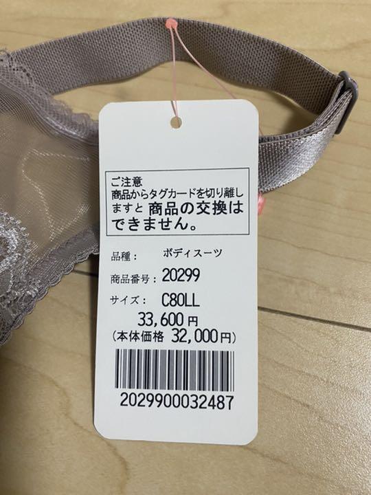 2022限定セール 週末値下げ ボディスーツ ThmHu-m55889557655 ダイアナ 格安超歓迎