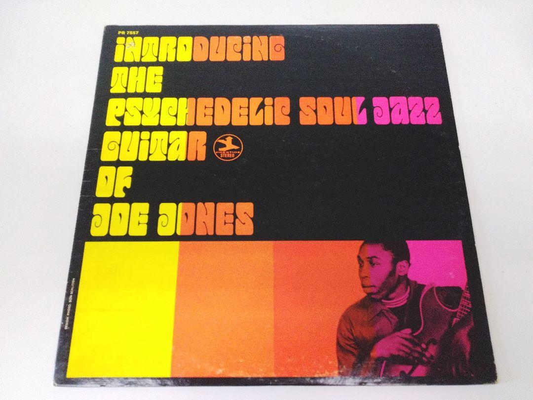 The Mindbender Boogaloo Joe Jonesオリジナル盤